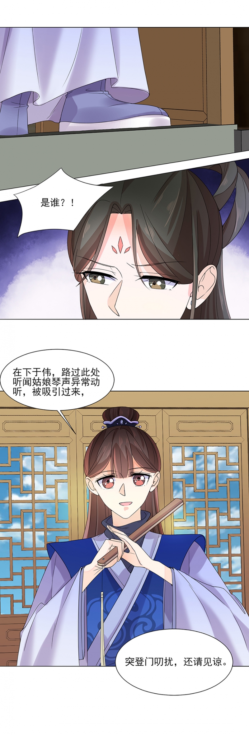第8话10