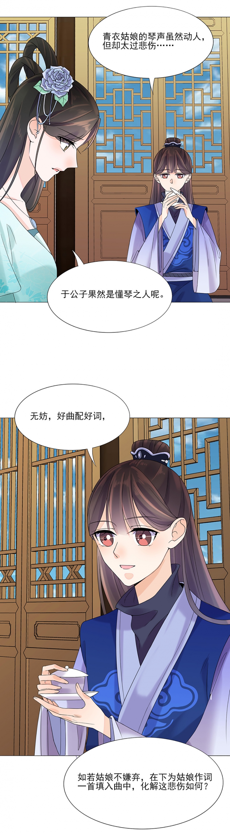 第8话20