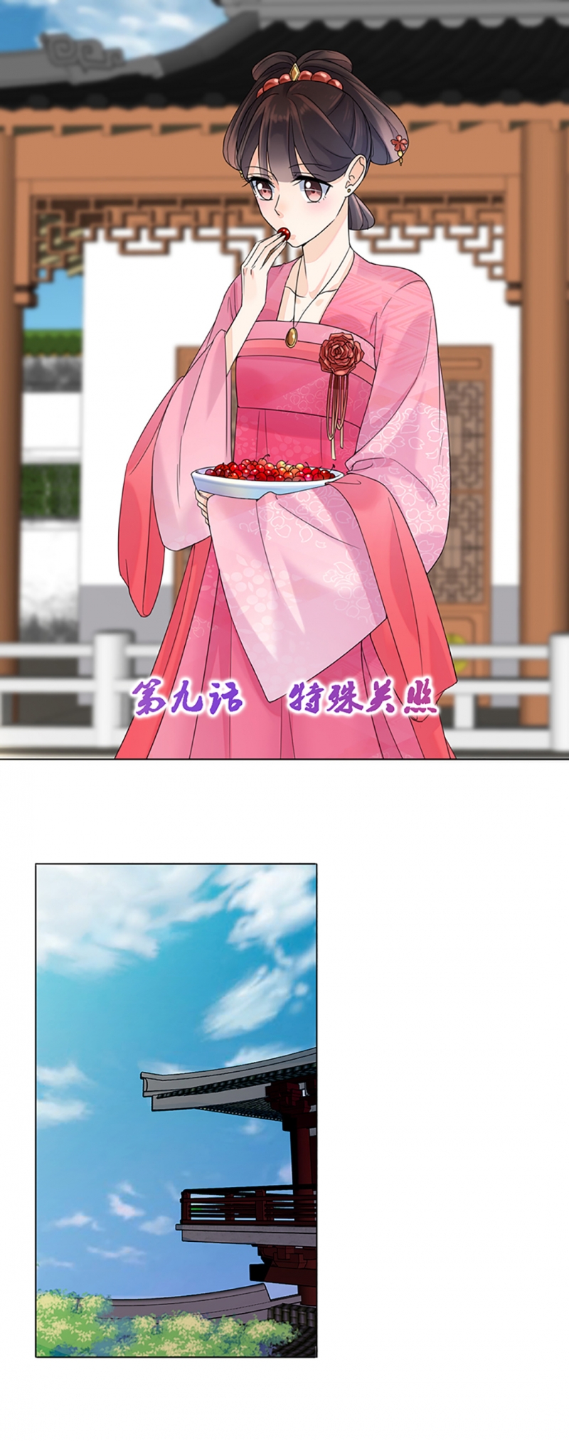 第9话0