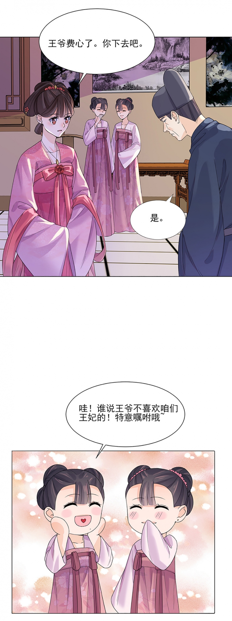 第9话10
