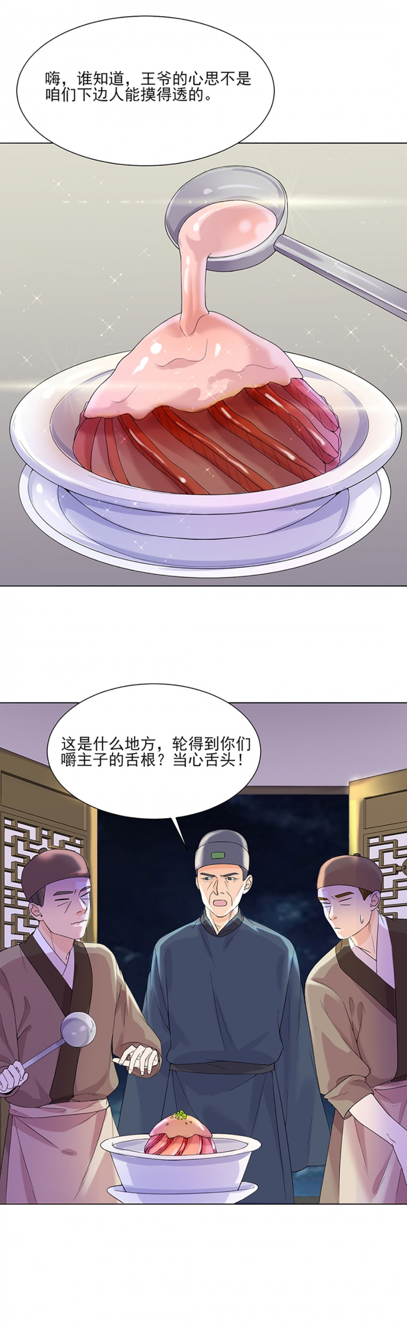 第9话13