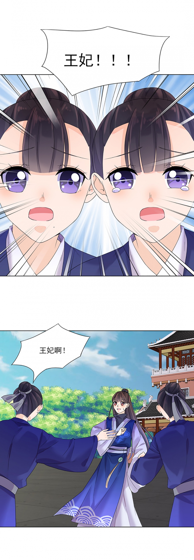 第9话3