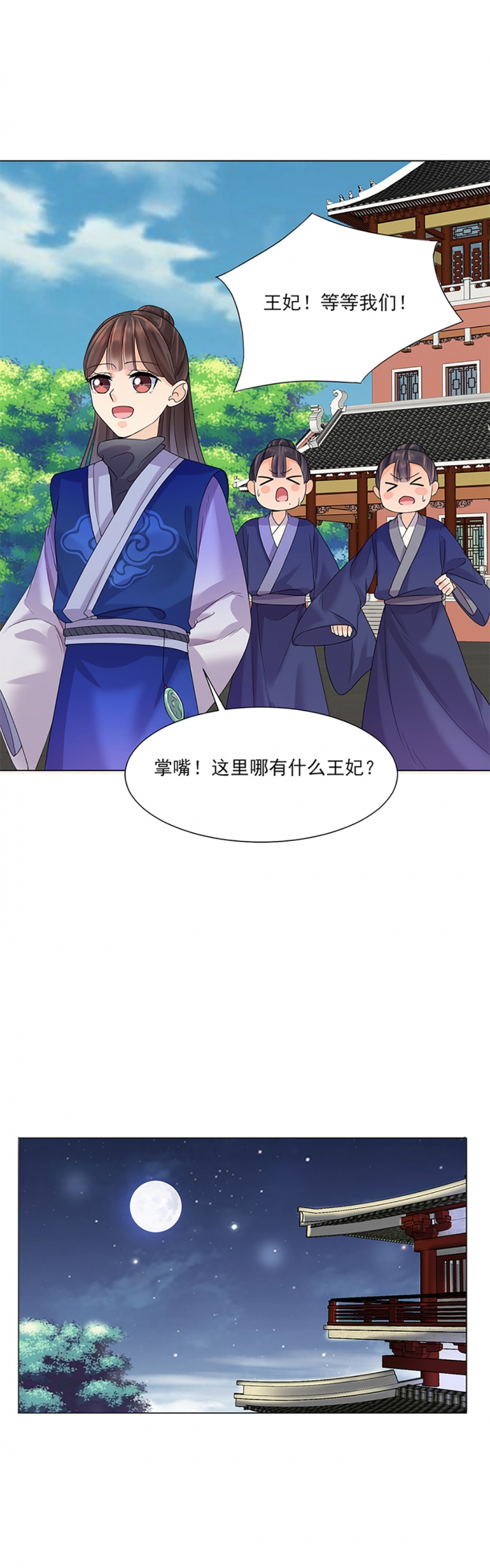 第9话6