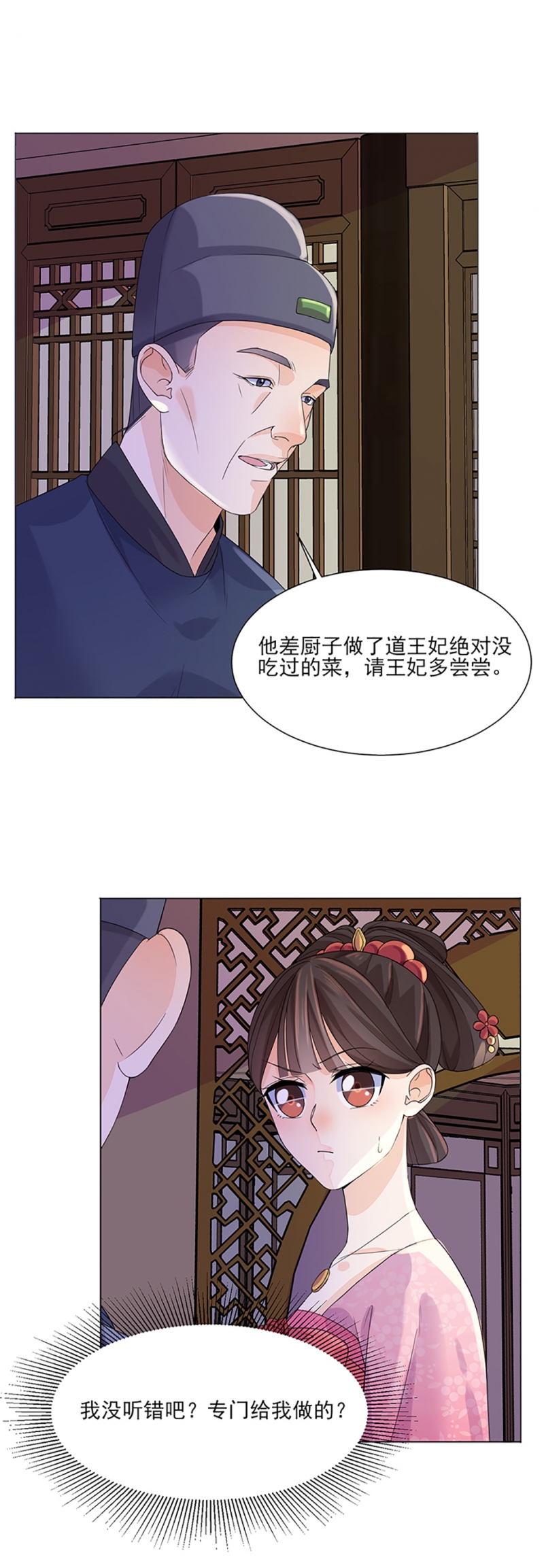 第9话9