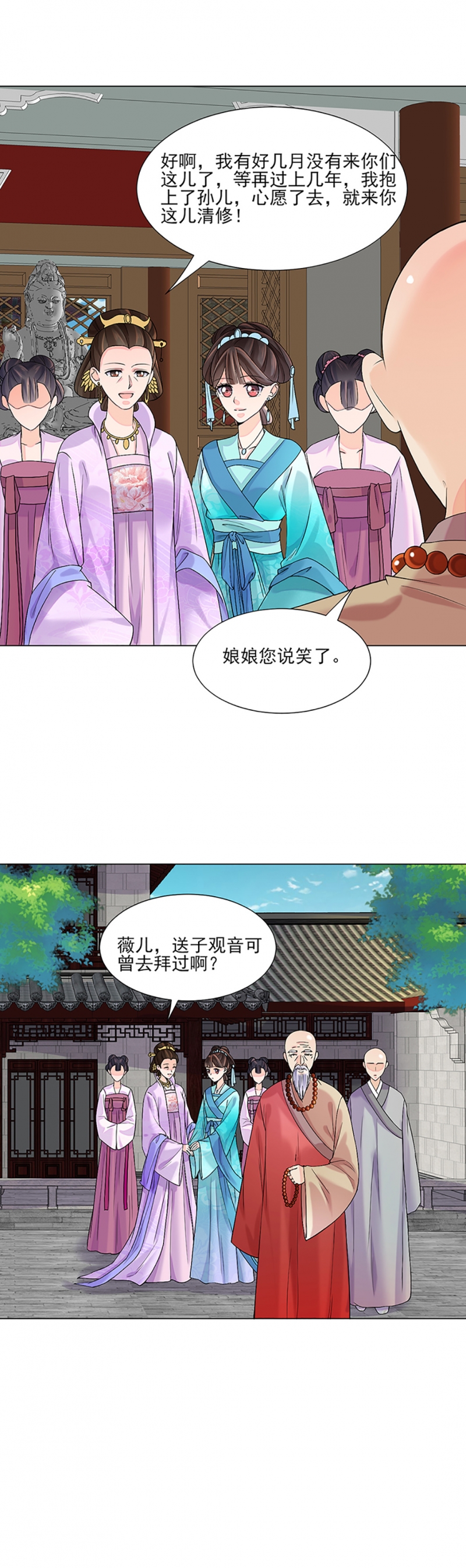 第10话11