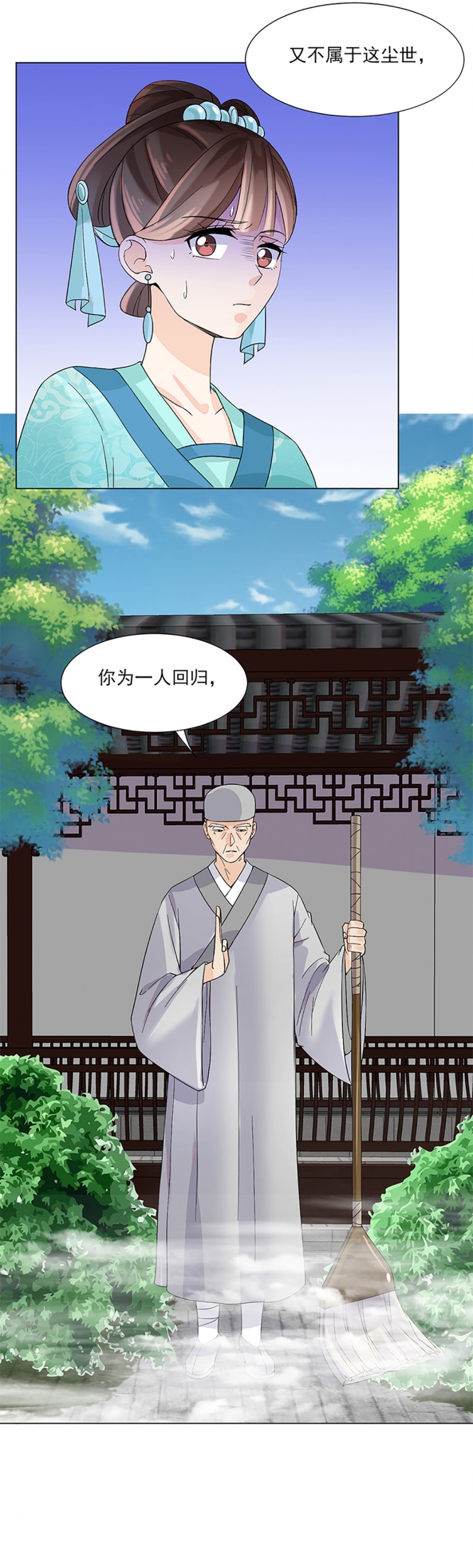 第10话16