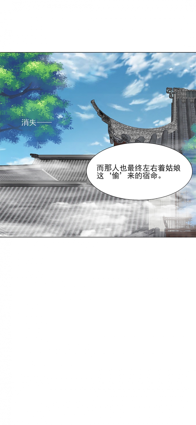 第10话17