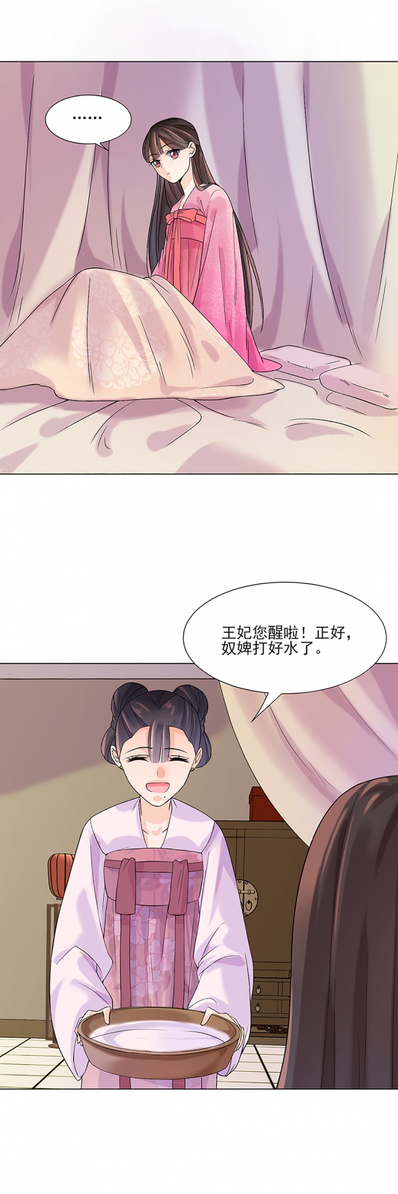 第10话7