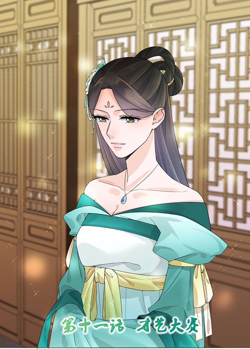 第11话0