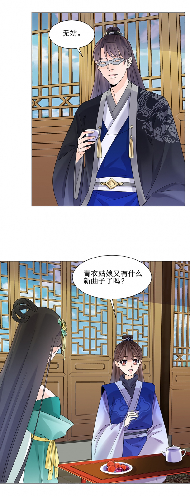 第11话10