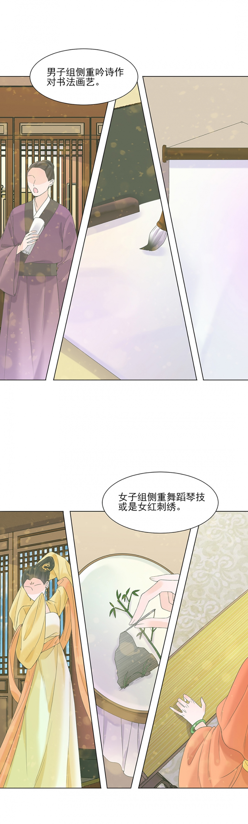 第11话13
