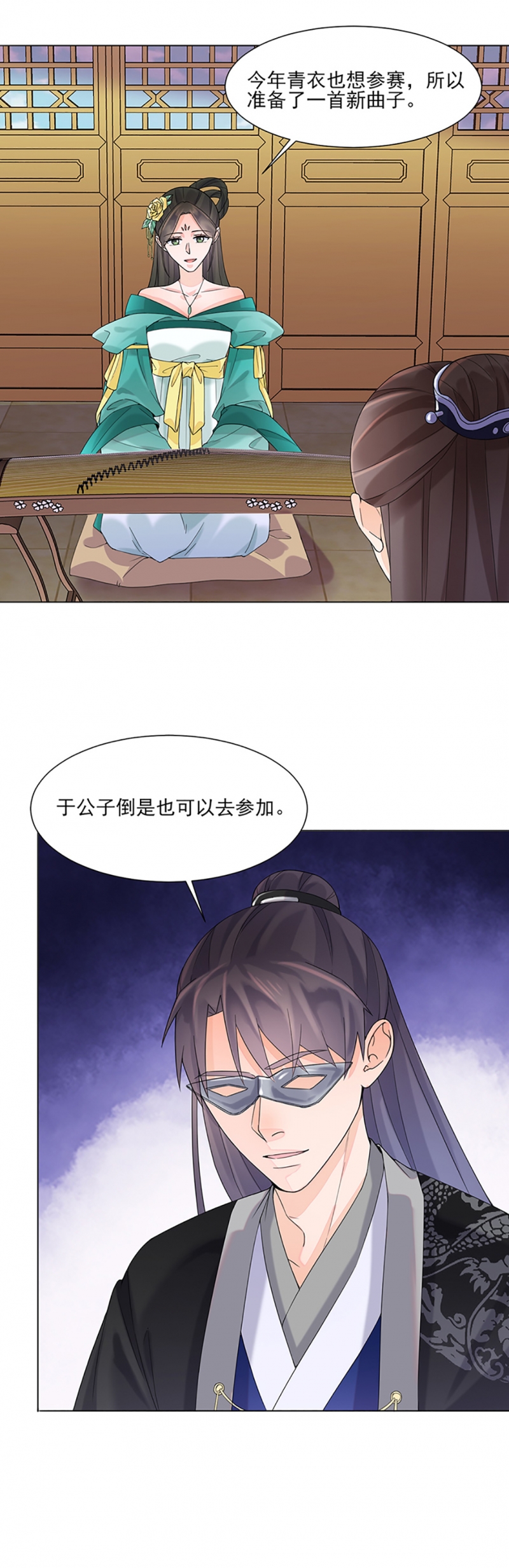 第11话14