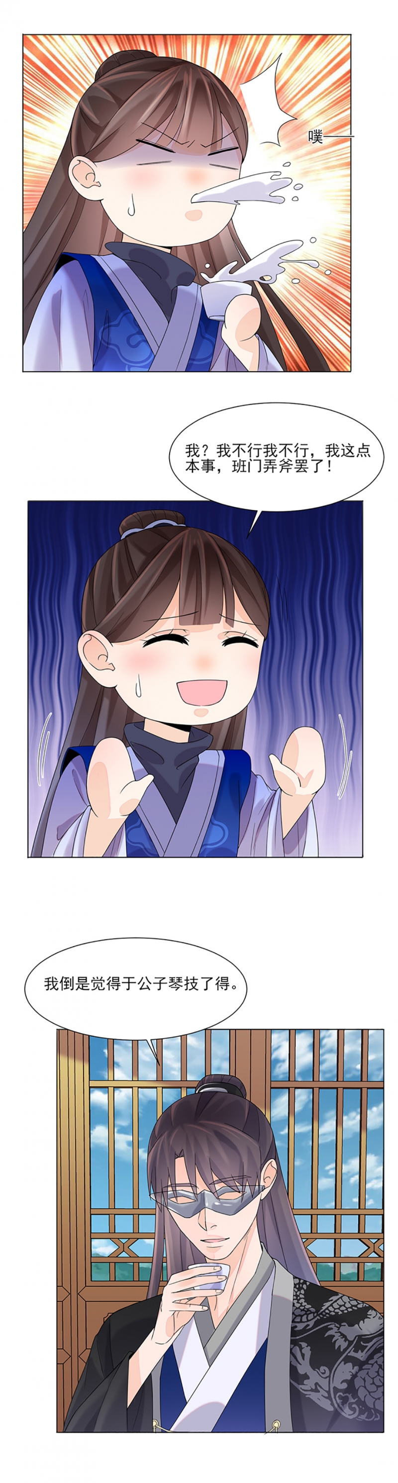 第11话15
