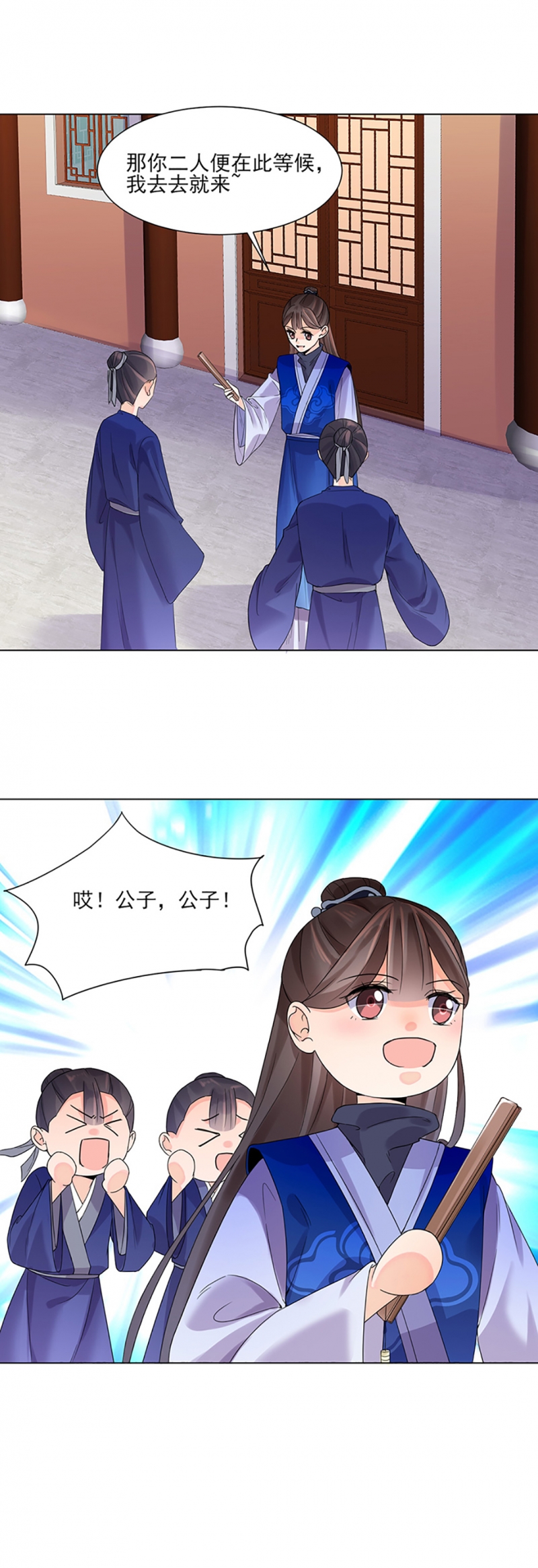 第11话6