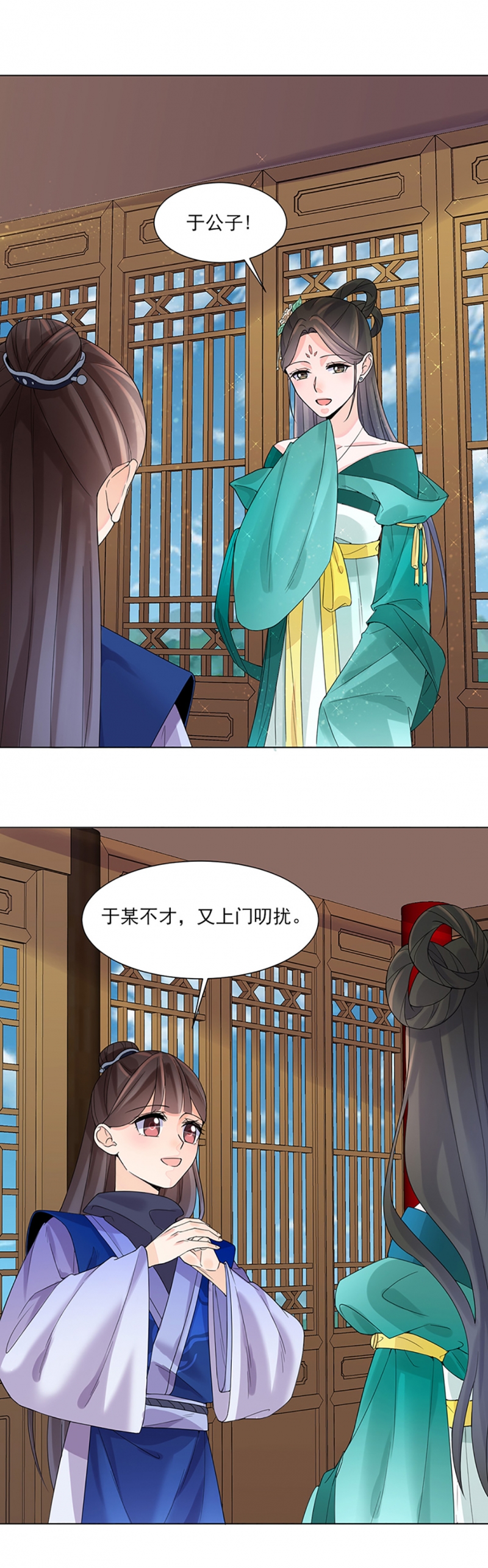 第11话7