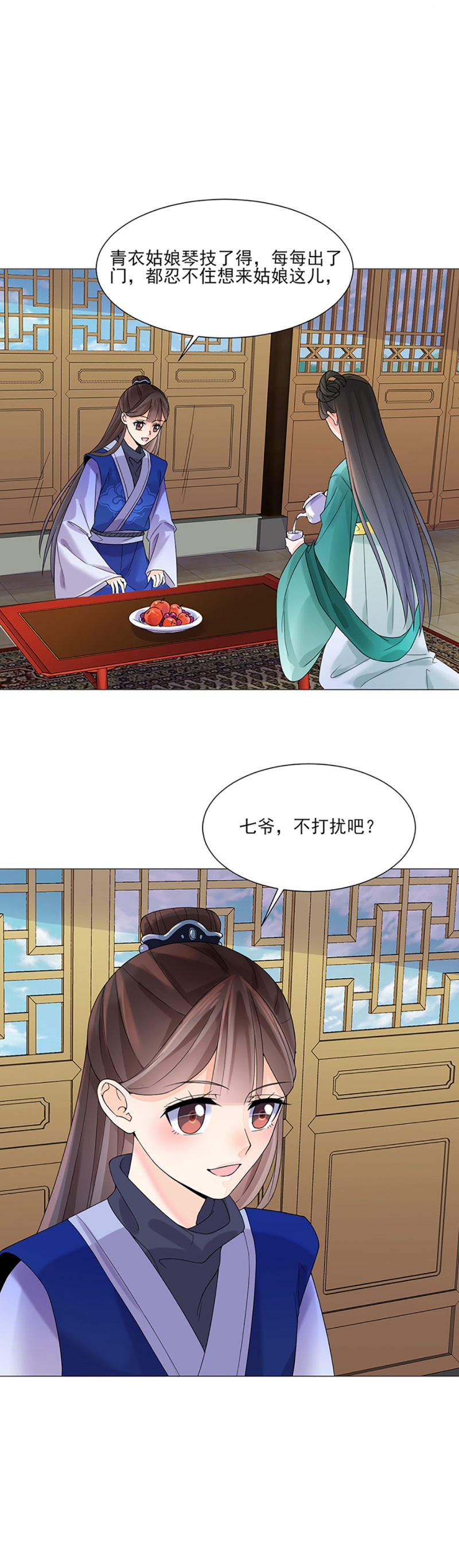 第11话9