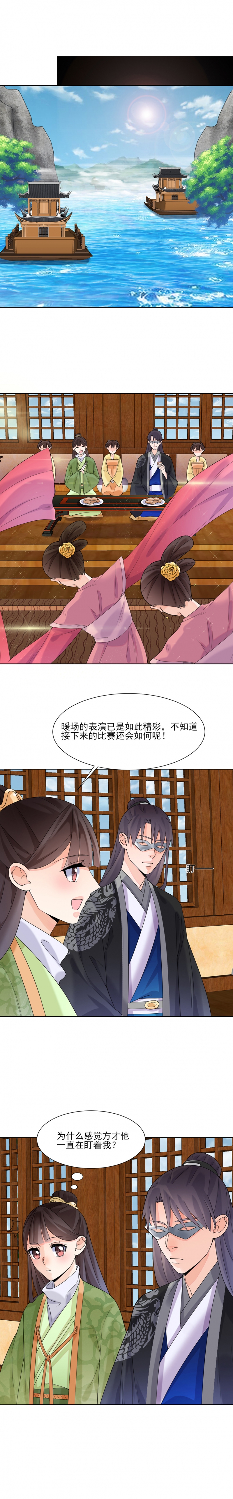 第13话1