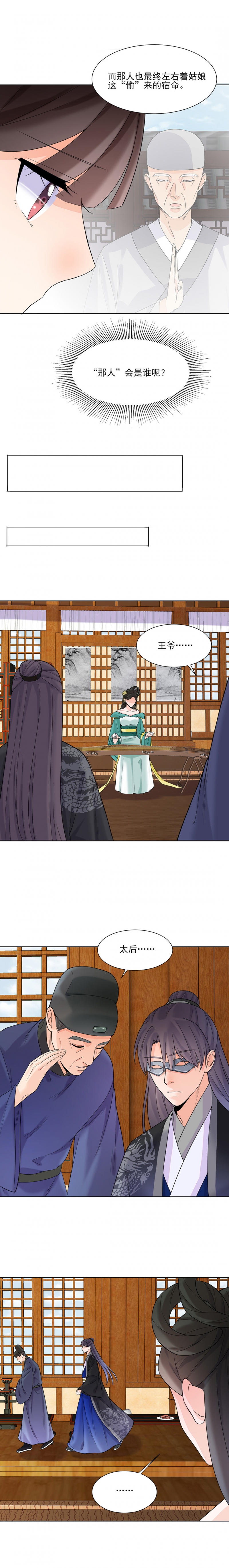 第15话2