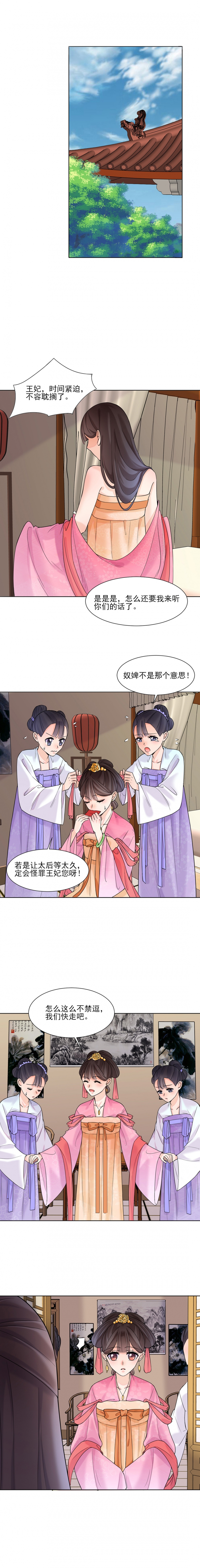 第15话3