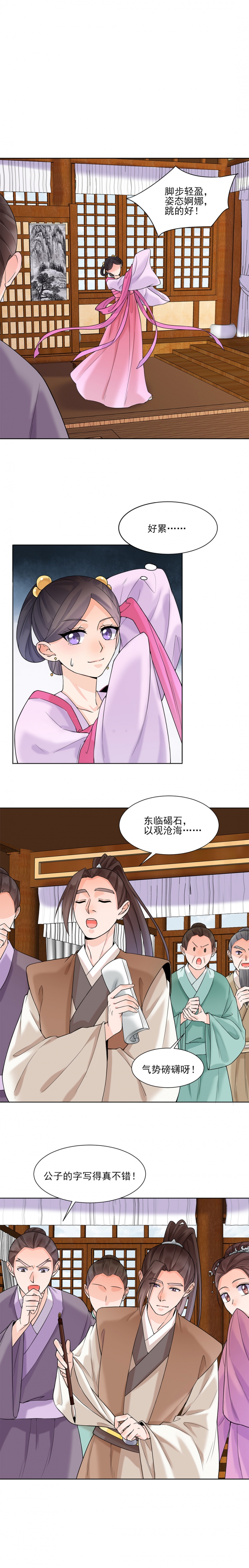 第16话1