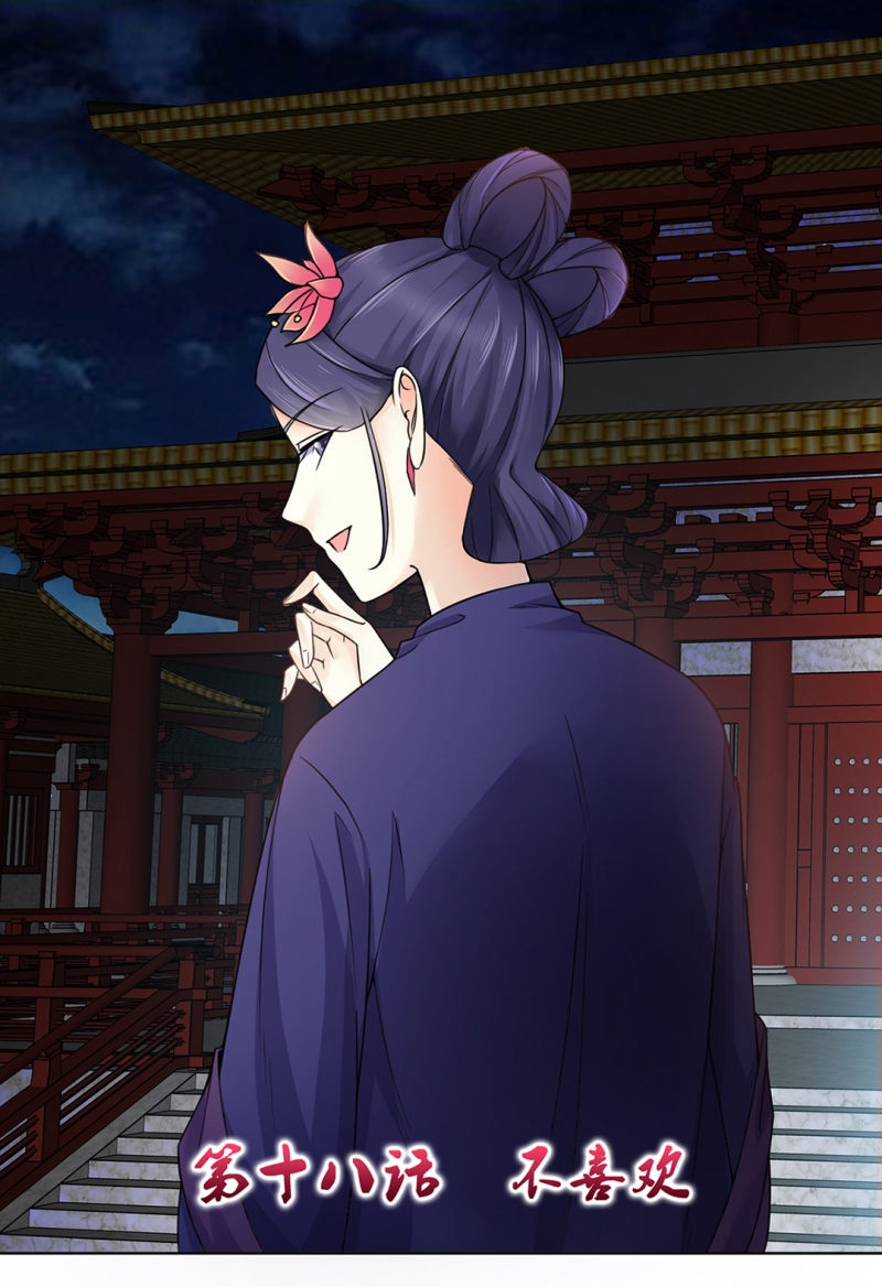 第18话0