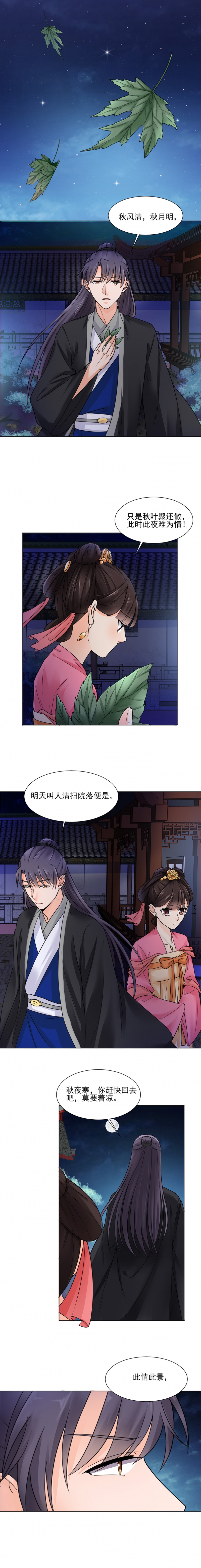 第18话4