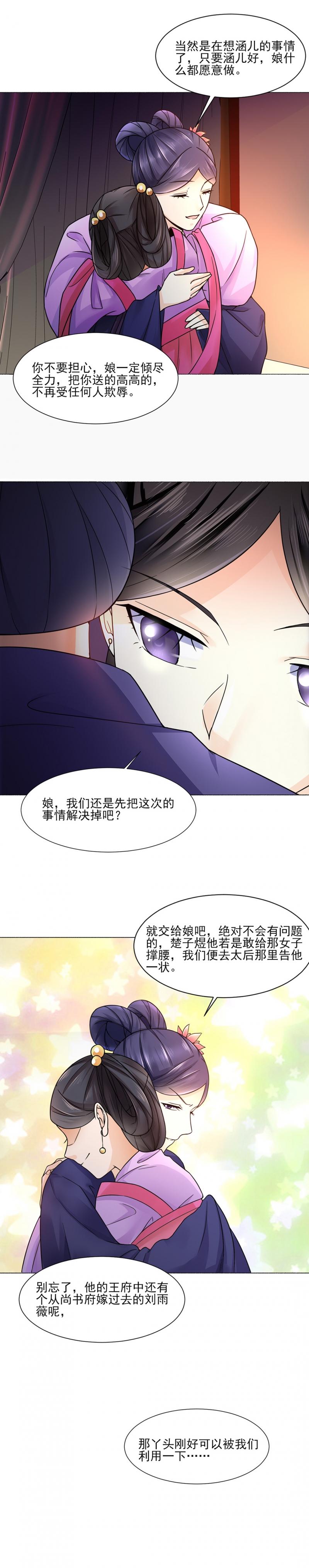 第18话7
