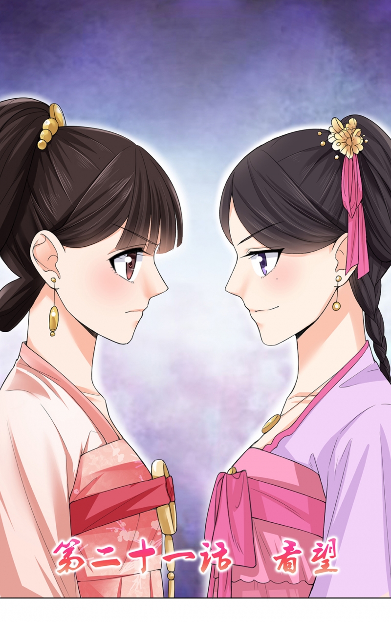 第21话0