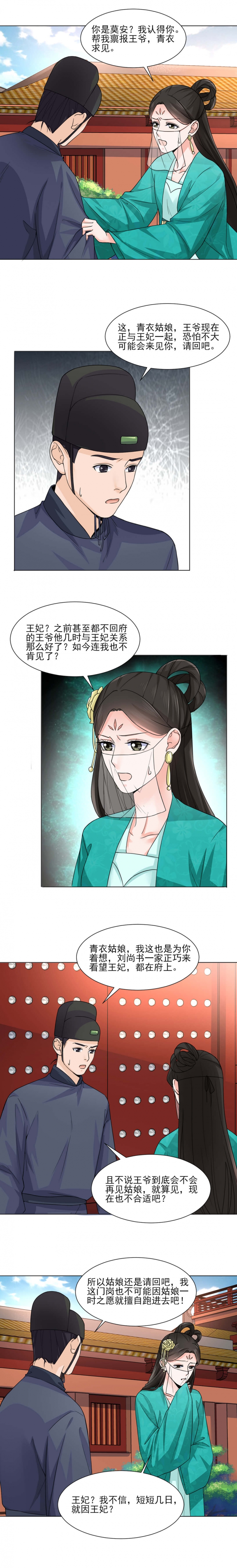 第22话5