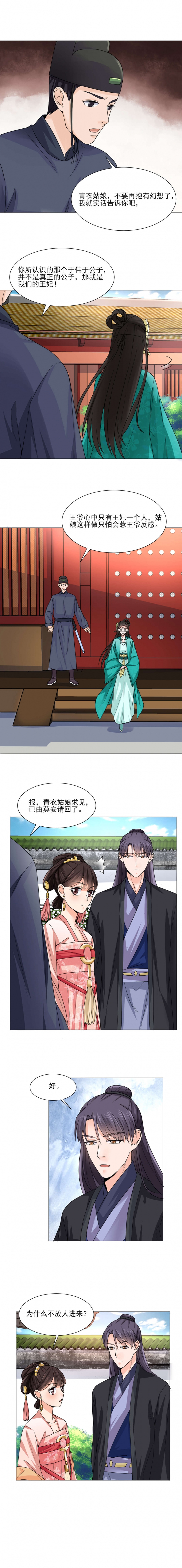 第22话6