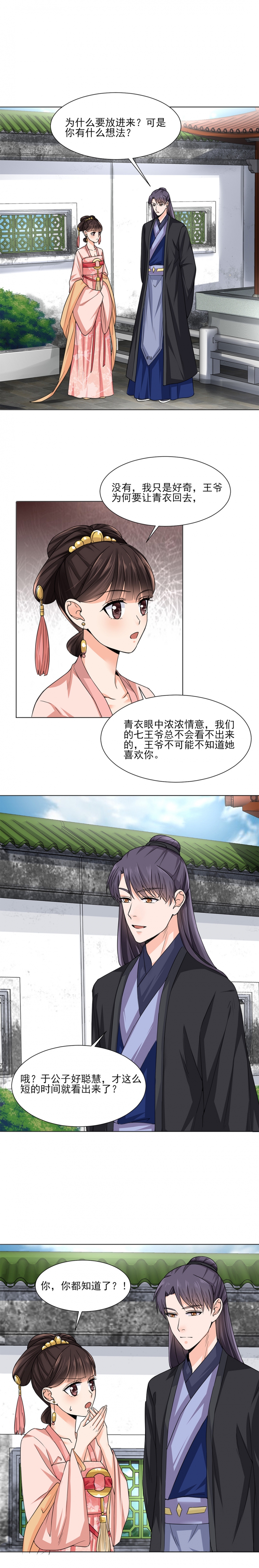 第23话1