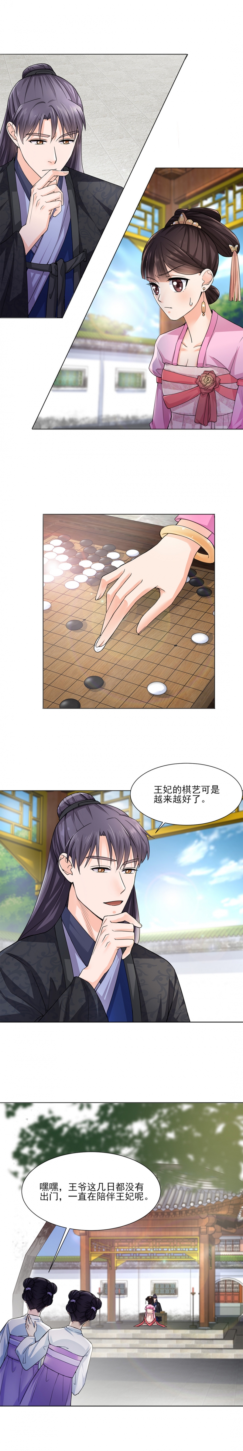 第25话1