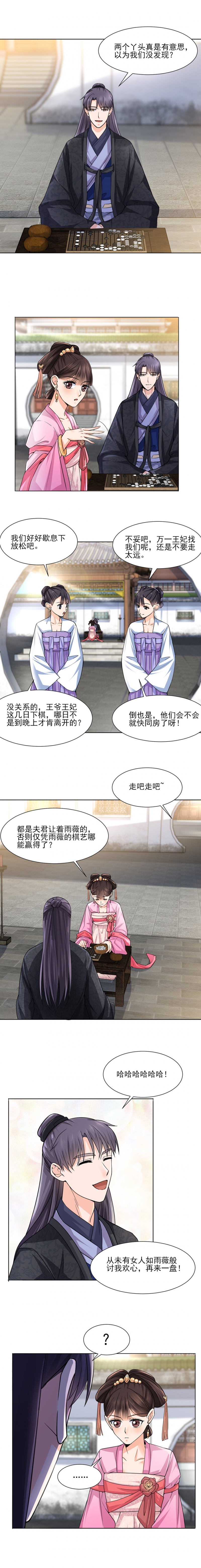第25话2