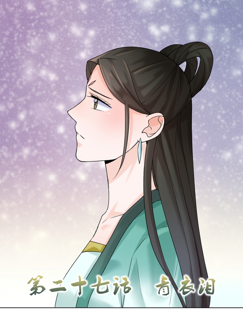 第27话0