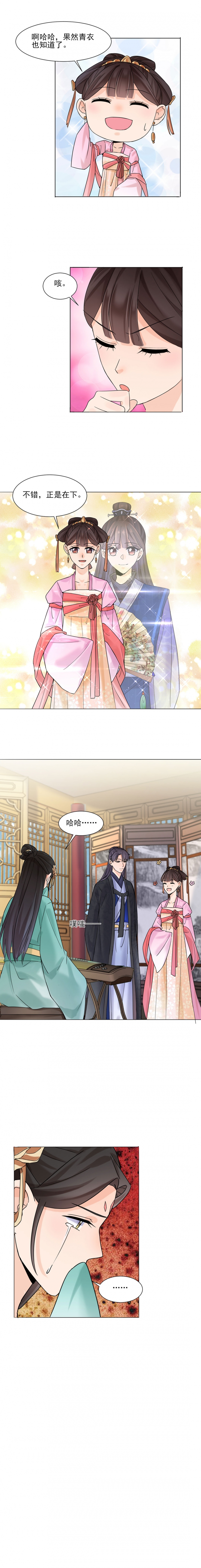 第27话6