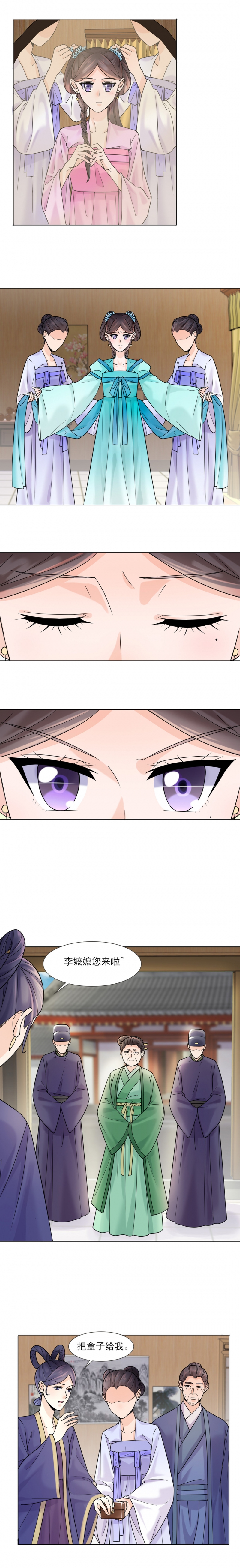 第30话2