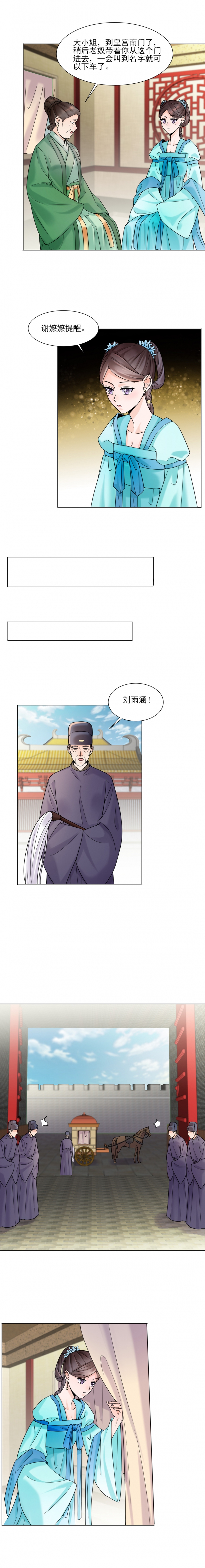 第31话1