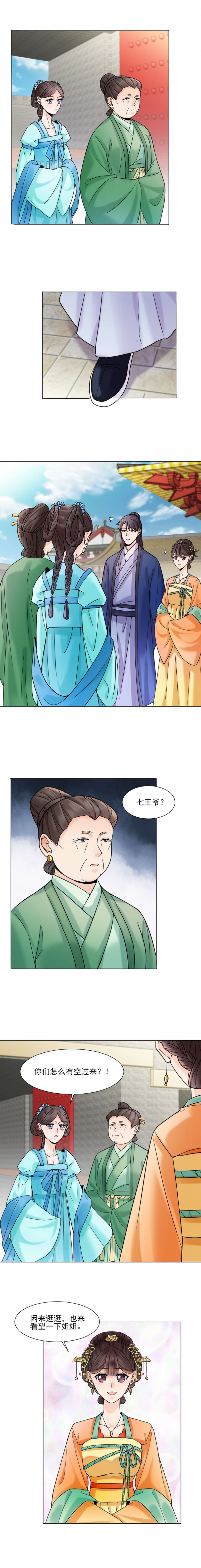 第31话3