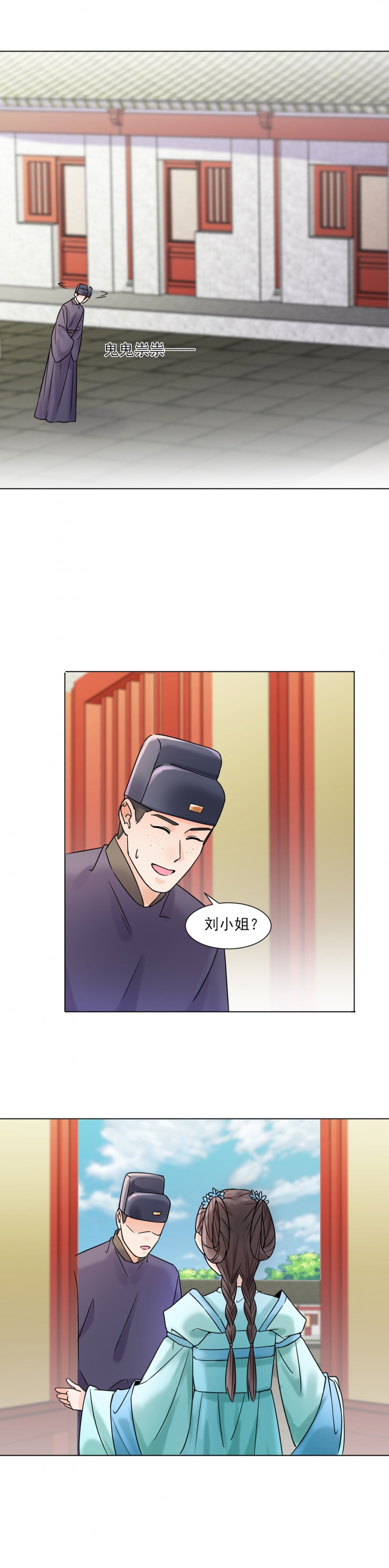 第32话7