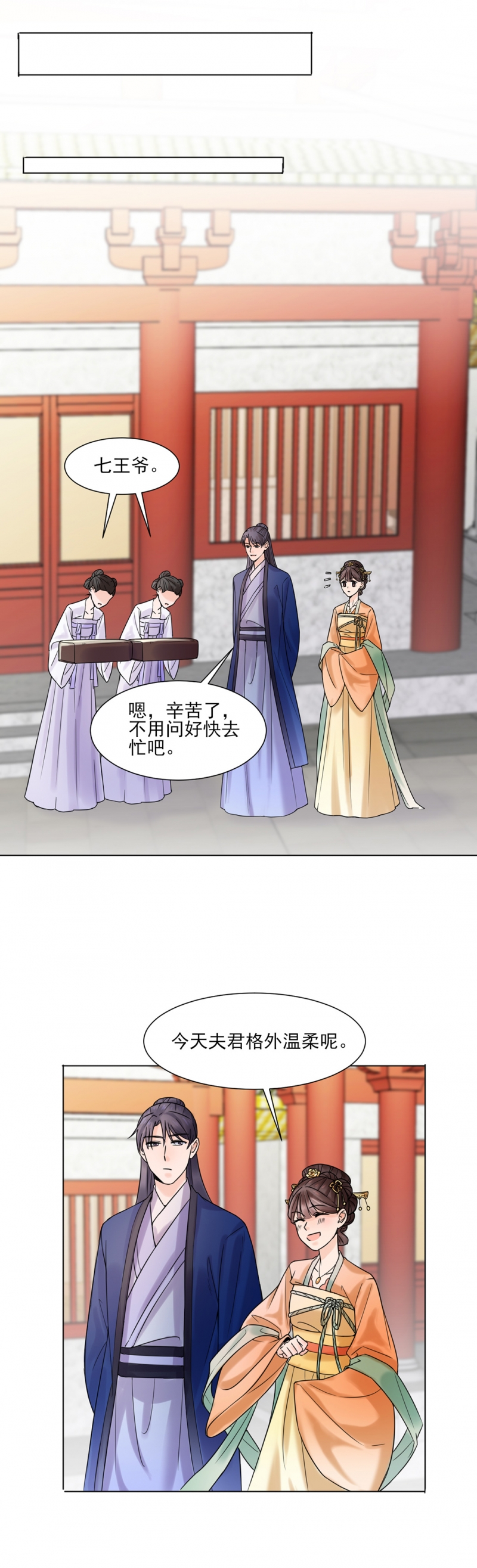 第32话9