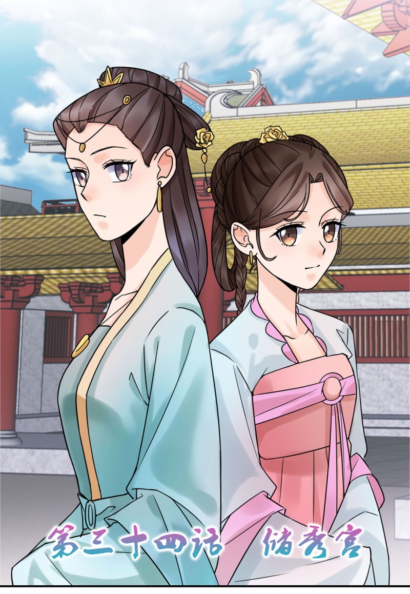 第34话0