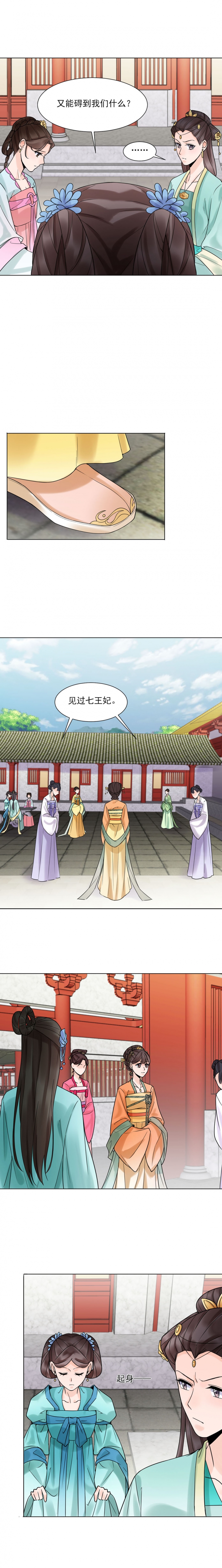 第34话2