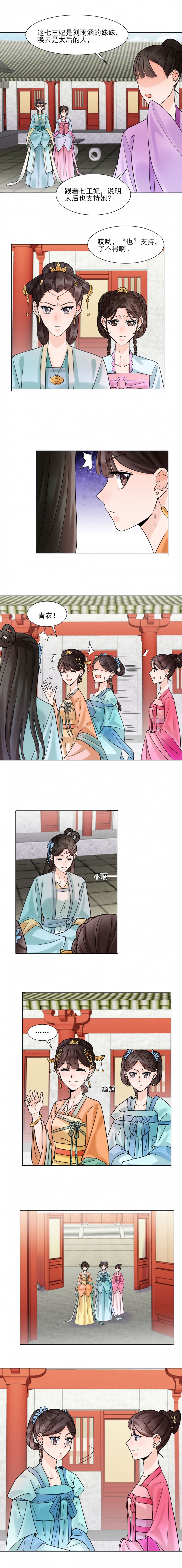 第34话5