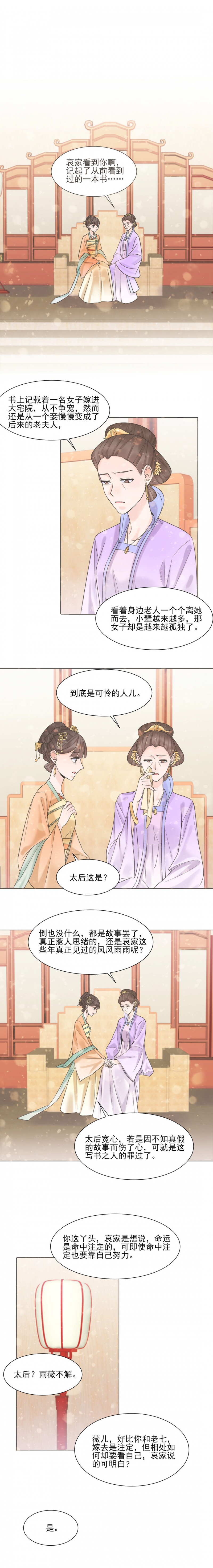 第35话1