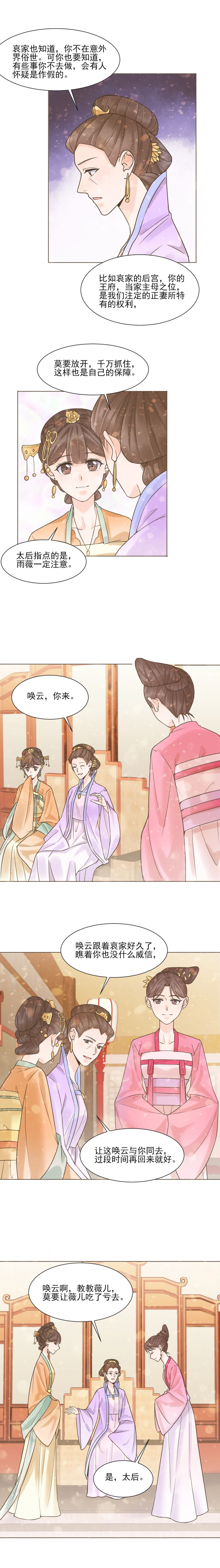 第35话2