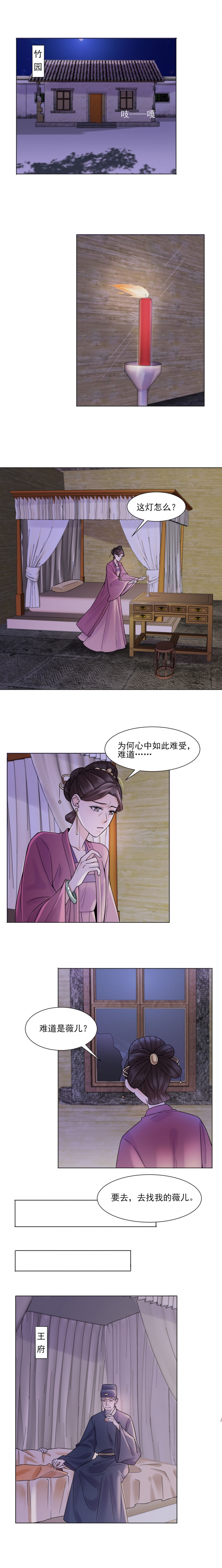 第36话1