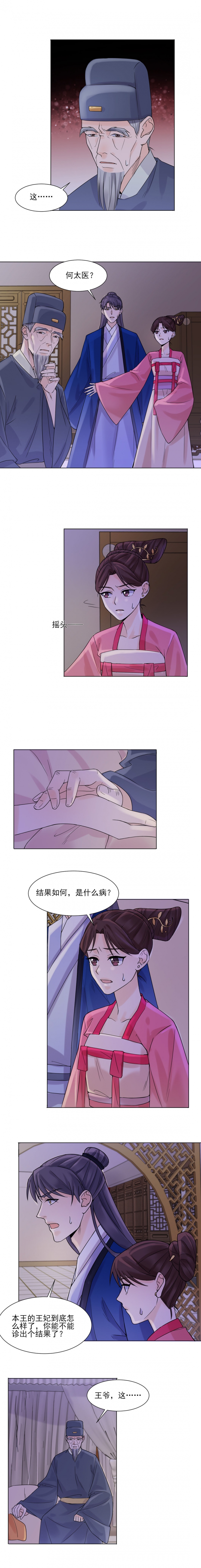 第36话2