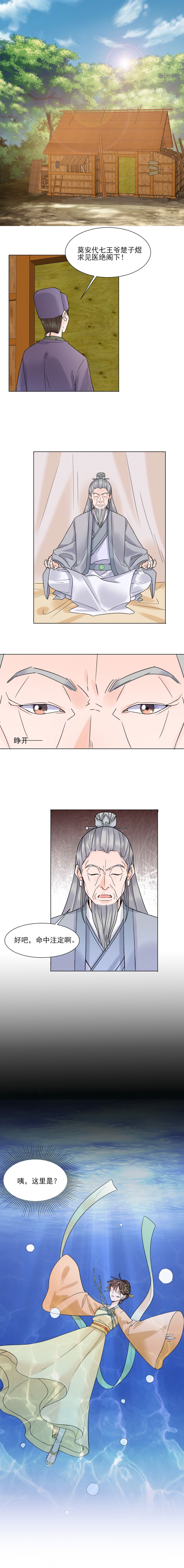 第37话1