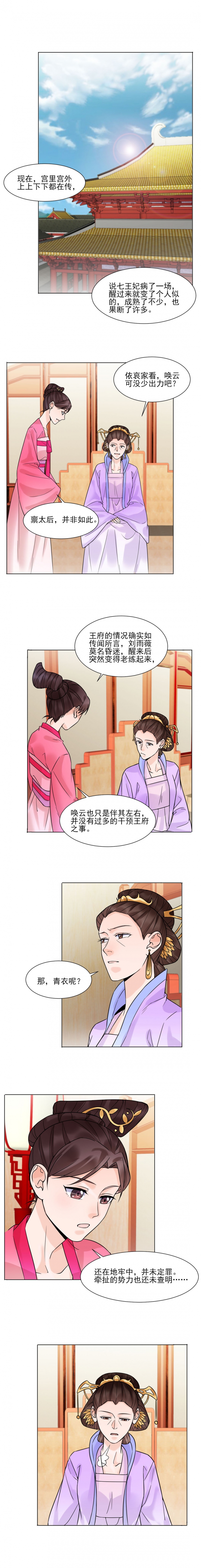 第39话2