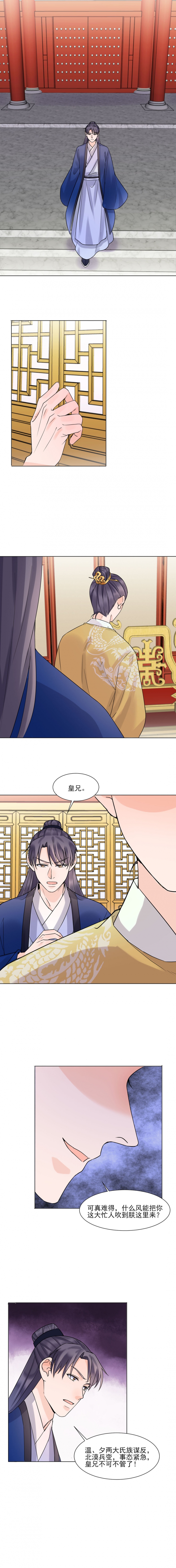 第39话5